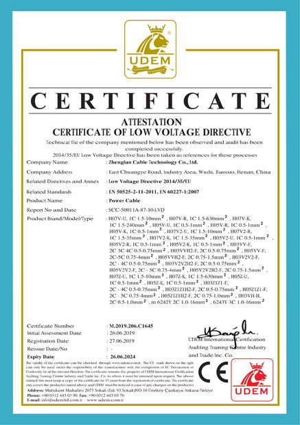 Zhenglan Cable Technology Co., Ltd